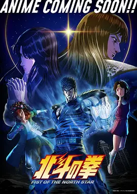 免费动漫电影在线观看 - 你的名字