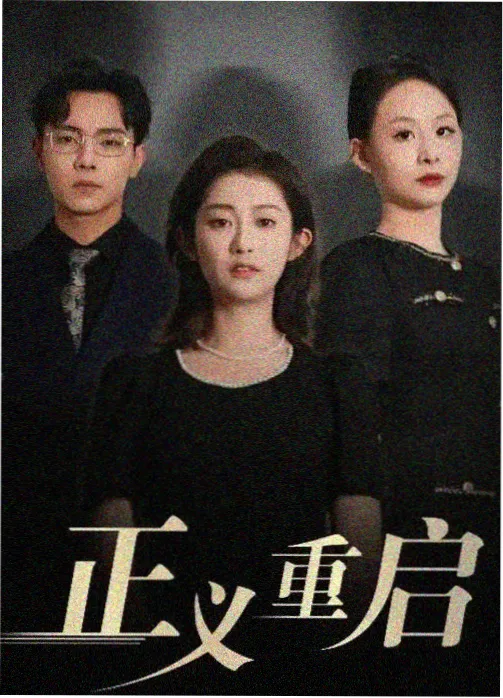 国漫数据报告 风车动漫 产业增长